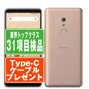 SIMフリー ドコモ F-41A arrows Be4 ゴールド  スマホ 本体 android 中古 送料無料 保証あり 【Type-Cケーブルプレゼント実施中】 f41agl