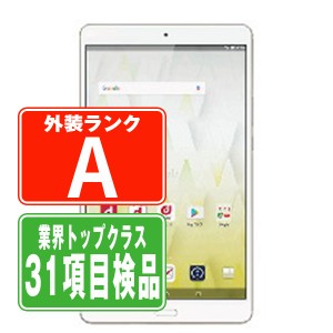 SIMフリー ドコモ d-01J dtab Compact Gold  タブレット 本体 中古 送料無料 保証あり  d01jgd8mtm