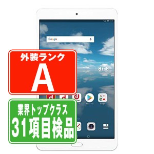 SIMフリー ドコモ d-02K dtab Compact Silver  タブレット 本体 中古 送料無料 保証あり  d02ksv8mtm