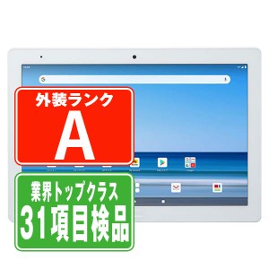 SIMフリー ドコモ d-41A dtab ホワイト  タブレット 本体 中古 送料無料 保証あり  d41aw8mtm