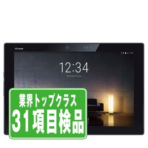 SIMフリー ドコモ F-04H arrows Tab Black  タブレット 本体 中古 送料無料 保証あり  f04hbk7mtm