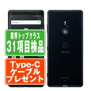 SIMフリー ドコモ SO-01L XPERIA XZ3 ブラック  スマホ 本体 android 中古 送料無料 保証あり 【Type-Cケーブルプレゼント実施中】 so01l