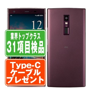 SIMフリー au KYV45 URBANO V04 ボルドー  スマホ 本体 android 中古 送料無料 保証あり  kyv45vo7mtm