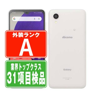 ドコモ SC-56B Galaxy A22 5G ホワイト  スマホ 本体 android 中古 送料無料 保証あり  sc56bwh8mtm