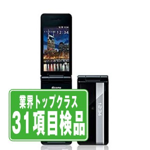 SIMフリー ドコモ P-01J P-smart ケータイ ブラック  ガラケー 本体 中古 送料無料 保証あり  p01jbk6mtm