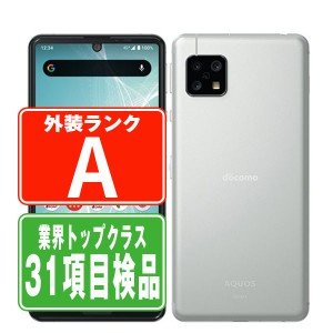 ドコモ SH-41A AQUOS sense4 シルバー  スマホ 本体 android 中古 送料無料 保証あり  sh41asv8mtm