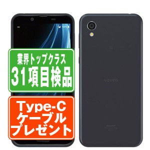 ドコモ SH-01L AQUOS sense2 ニュアンスブラック  スマホ 本体 android 中古 送料無料 保証あり 【Type-Cケーブルプレゼント実施中】 sh0