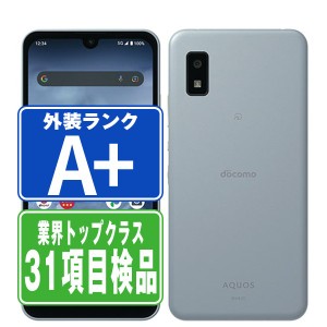 SIMフリー ドコモ SH-51C AQUOS wish2 ブルー  スマホ 本体 android 中古 送料無料 保証あり  sh51cbl9mtm