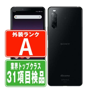 SIMフリー ドコモ SO-41A Xperia 10 II ブラック  スマホ 本体 android 中古 送料無料 保証あり  so41abk8mtm