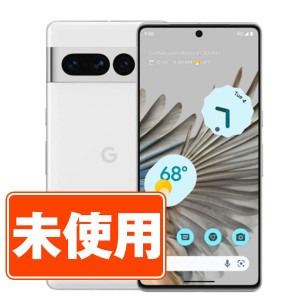 新品未開封】Google もの凄く Pixel 7 Pro 256GB Snow