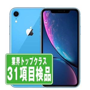 SIMフリー iPhoneXR 64GB ブルー  スマホ 本体 iPhone 中古 送料無料 保証あり  ipxrmtm949