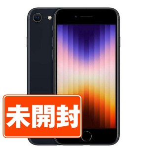 iphone se 128gb 新品の通販｜au PAY マーケット