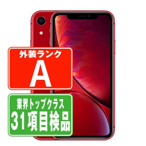 SIMフリー iPhoneXR 128GB RED  スマホ 本体 iPhone 中古 送料無料 保証あり  ipxrmtm993