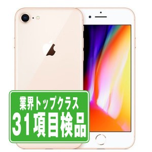 iphone8 au 中古の通販｜au PAY マーケット