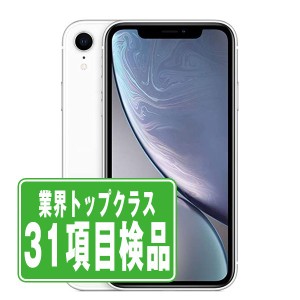 SIMフリー iPhoneXR 64GB ホワイト  スマホ 本体 iPhone 中古 送料無料 保証あり  ipxrmtm940