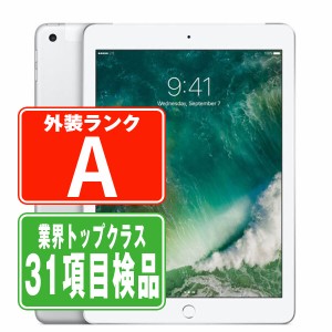 中古】【安心保証】 iPadPro 9.7インチ 第1世代[32GB] セルラー au シルバー