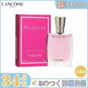 ランコム 2000年 限定 ドゥミルローズ edp 30mlの通販｜au PAY マーケット