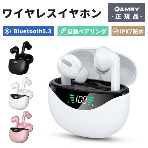 ＼5/14まで〜20％OFFセール／ ワイヤレスイヤホン イヤホン Bluetooth ノイズキャンセリング コンパクト Android iPhone 適用 自動ペア H