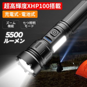 懐中電灯 XHP100 高輝度 充電式 電池式 懐中電灯 ledライト 防水 Type-C充電式 懐中電灯 電池交換可能 ハンディライト 白&赤色灯 7モード