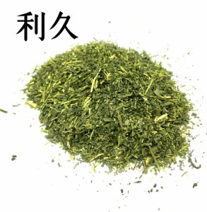 緑茶葉　全国第3位　伊勢茶　利久　100g 3袋　緑　伊勢　冬　秋　美味しい　お茶　急須　日本茶　煎茶　三重県　有機　1番茶　栽培　緑茶