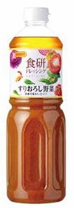 日本食研　すりおろし野菜ドレッシング1L