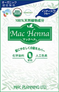 マックプランニング マックヘナ インディゴブルー 白髪染め 100グラム (x 1)