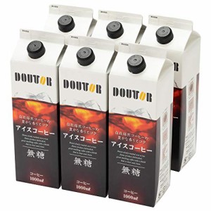 ドトールコーヒー dark roast リキッドコーヒー無糖 1000×6箱