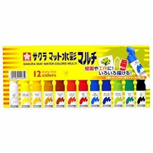 サクラクレパス 絵の具 マット水彩マルチ 12色セット MWM12PE