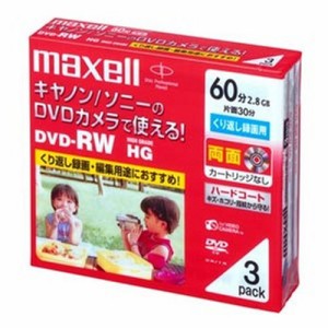 maxell ビデオ用 DVD-RW 60分 3枚 10mmケース入 DRW60HG.1P3S A