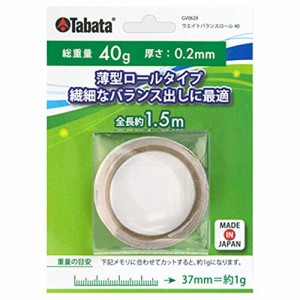 Tabata(タバタ) メンテナンス用品 ゴルフメンテナンス用品 ウエイトバランスロール 40 GV-0629 GV0629