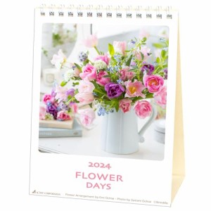 アクティブコーポレーション 2024年 カレンダー 卓上 FLOWER DAYS 24ACL-538 2024年 1月始まり