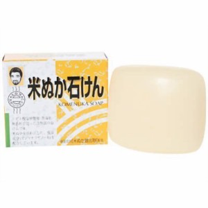 米ぬか石鹸 80g