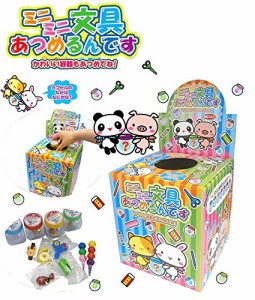 リブレ 【つかみどり】カプセル おもちゃ ミニミニ文具あつめるんです 景品数60個入 （文房具 文具 カプセル）