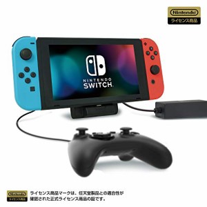 【任天堂ライセンス商品】テーブルモード専用ポータブルUSBハブスタンド2ポートfor Nintendo Switch 【Nintendo Swi