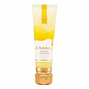 アンドハニー ディープ モイスト ハンドクリーム (しっとり) フルールハニーの香り [ &honey ハンドケア ] 50g