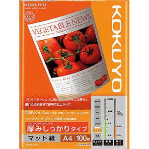 コクヨ(KOKUYO) コピー用紙 A4 マット紙 厚口 100枚 インクジェットプリンタ用紙 KJ-M16A4-100