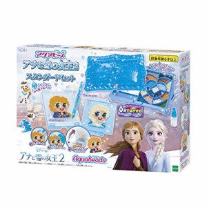 アクアビーズ キャラクター オールインワンセット 【アナと雪の女王2 スタンダードセット】 AQ-S81