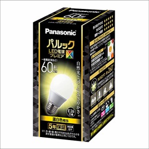 パナソニック パルック LED電球 口金直径26mm プレミアX 電球60形相当 温白色相当(7.4W) 一般電球 空間全体を照らすタイプ(全方