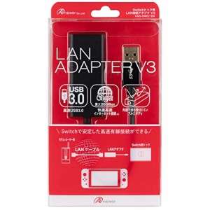 Switchドック用 LAN接続アダプタ V3 (ブラック)