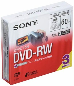 SONY ビデオ用DVD-RW(8cm) 3枚パック 3DMW60A