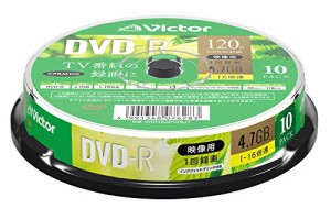 ビクター Victor 1回録画用 DVD-R CPRM 120分 10枚 ホワイトプリンタブル 片面1層 1-16倍速 VHR12JP10SJ