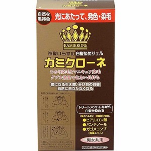 加美乃素 カミクローネ 自然な黒褐色 (ダークブラウン) 80