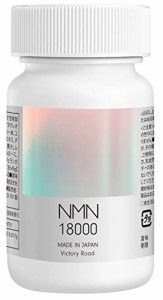 NMN サプリメント 18000?r （1粒に200?r）日本製 高純度99%以上 ユーグレナ ローヤルゼリー クロレラ 90カプセル 二酸化チタン