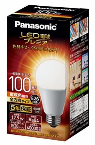 パナソニック LED電球 口金直径26mm プレミア 電球100形相当 電球色相当(12.9W) 一般電球 全方向タイプ 1個入り 密閉器具対応