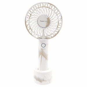 ハンディファン 充電 扇風機 フランフラン ハンディファン ライト 〜Francfranc FRAIS HANDY FAN LITE〜 手持ち扇