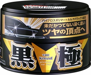 ソフト99(SOFT99) ワックス WAX 黒の極WAX 固形 200g 自動車塗膜の保護および艶出し用 スポンジ 00193