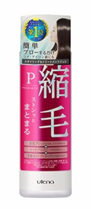 ウテナ プロカリテ ヘアジュレ (ヘアトリートメント) 175mL