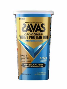 ザバス(SAVAS) アドバンスト ホエイプロテイン100 ヨーグルト風味 280g 明治