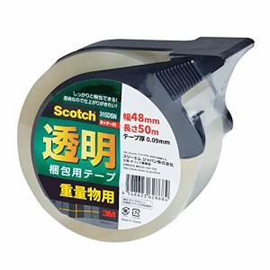 スリーエム(3M) 3M スコッチ ガムテープ 梱包テープ 重量用 48mm×50m カッター付 315DSN