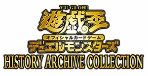 遊戯王OCGデュエルモンスターズ HISTORY ARCHIVE COLLECTION BOX CG1782